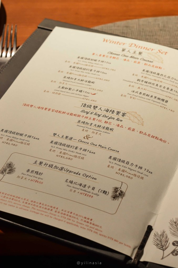 【台北美食】綻1852牛排館  菜單 雙人牛排龍蝦套餐 實拍 照片