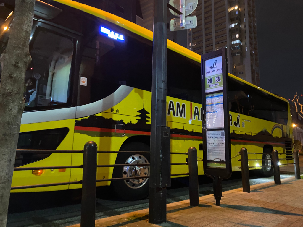 【日本關西交通】超省夜間高速巴士 : 台幣500元大阪搭到名古屋體驗實測